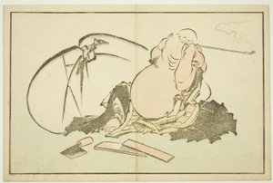 Hotei fumant sa pipe, du Livre d