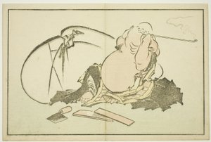 Hotei fumant sa pipe, du Livre d