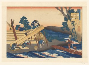 Scierie dans un méandre de rivière (Gedichten door elk van de 100 dichters, uitgelegd door de voedster) - Katsushika Hokusai