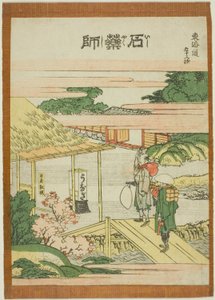 Ishi yakushi, de la série "Les cinquante-trois stations du Tokaido (Tokaido gojusan tsugi)" - Katsushika Hokusai