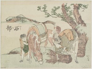 Ishibe, 1799-1802 - Katsushika Hokusai