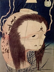 Fantôme japonais