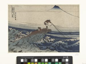 Kajikasawa dans la province de Kai