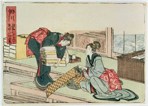 Kakegawa de la série 