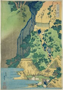 Sanctuaire Kannon aux chutes de Kiyo à Sakanoshita sur le Tōkaidō, de la série Tour des chutes d