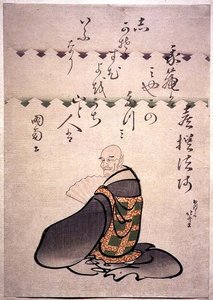 Kisen Hoshi, d