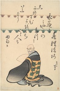 Kisen Hōshi, de la série Portraits de six poètes immortels - Katsushika Hokusai