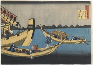 Kiyowara no Fukayabu - Katsushika Hokusai