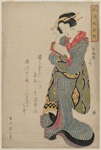 Komachi lave le livre (de la série Sept épisodes élégants de la vie de la poétesse Ono no Komachi) - Katsushika Hokusai