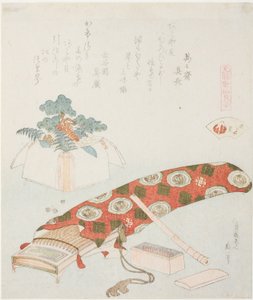 Koto et offrande du Nouvel An, illustration pour La Coquille de la plage d