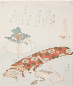 Koto et offrande du Nouvel An, illustration pour La coquille de la plage d