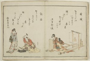 Kyoka Ehon Shokunin Kagami - Katsushika Hokusai