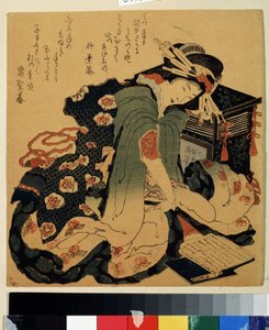 La lecture - Katsushika Hokusai