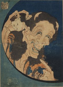 Démonesse riante (Warai Hannya) - (Cent histoires de fantômes - Hyaku monogatari) par Hokusai, Katsushika (1760-1849) - Katsushika Hokusai