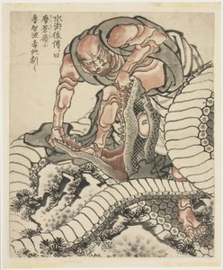 Lo-Chishin combattant le serpent (Illustration de Suikoden), vers 1815-49 (encre sur papier)