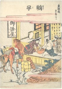 Mariko, vingt-et-unième de la série Cinquante-trois Stations du Tōkaidō
