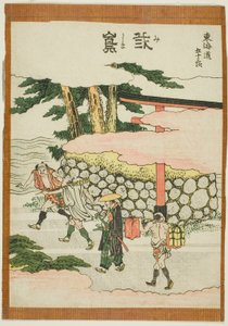Mishima, de la série "Cinquante-trois Stations du Tokaido (Tokaido gojusan tsugi)" - Katsushika Hokusai