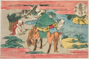No. 22 : Okabe, de la série "Les cinquante-trois stations de la route du Tokaido (Tokaido gojusan tsugi)" - Katsushika Hokusai