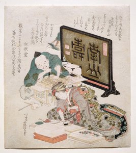 Découpe et impression de blocs Surimono, 1825 - Katsushika Hokusai