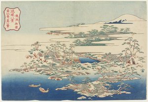 Pins et vague à Ryu_do_, c. 1833 - Katsushika Hokusai