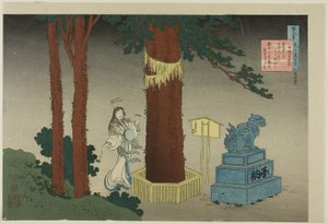Poème de Chunagon Atsutada, tiré de la série "Cent poèmes expliqués par une nourrice (Hyakunin isshu uba ga etoki)"