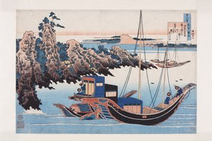 Poème de Chunagon Yakamochi
