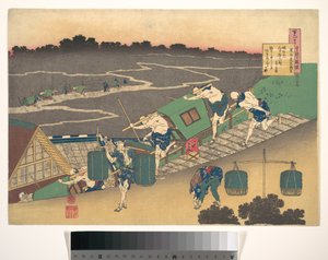 Poème de Fujiwara no Michinobu Ason, tiré du recueil « Les cent poèmes expliqués par la nourrice » (Hyakunin isshu uba ga etoki)
