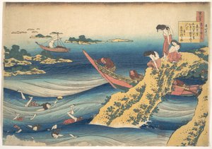 Poème de Sangi no Takamura (Ono no Takamura), tiré du recueil « Les cent poèmes expliqués par la nourrice » (Hyakunin isshu uba ga etoki) - Katsushika Hokusai