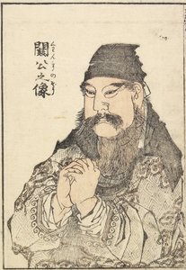 Portrait de Kan