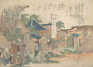 Impression, 1820 - Katsushika Hokusai