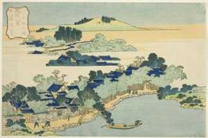 Fontaine sacrée à Castle Peak - Katsushika Hokusai
