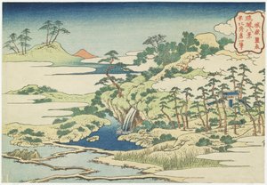 Piscine sacrée à Jo_gaku, c 1832 - Katsushika Hokusai