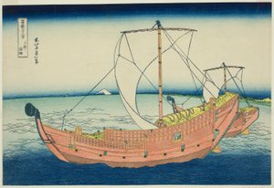 Voie maritime au large de la province de Kazusa (Kazusa no kairo), de la série "Trente-six vues du mont Fuji (Fugaku sanjurokkei)"