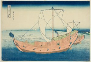 Voie maritime au large de la province de Kazusa (Kazusa no kairo), de la série "Trente-six vues du mont Fuji (Fugaku sanjurokkei)"