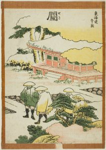 Seki, de la série "Les cinquante-trois stations du Tokaido (Tokaido gojusan tsugi)"