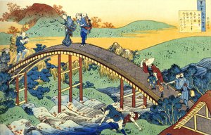 Ariwara no Narihira