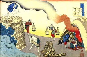 Cent poèmes de cent poètes : Fujiwara no Teika - Katsushika Hokusai