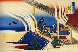 Série de cent poèmes de cent poètes : "Fujiwara no Yoshitaka"