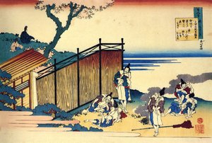 Série de cent poèmes de cent poètes : Onakatomi no Yoshinobu - Katsushika Hokusai
