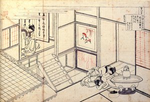 Série de cent poèmes de cent poètes : Shikishi Naishinno - Katsushika Hokusai