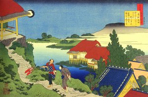 Série de cent poèmes de cent poètes : Sosei Hoshi - Katsushika Hokusai