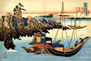 Série de cent poèmes par cent poètes : "Otomo no Yakamochi" - Katsushika Hokusai