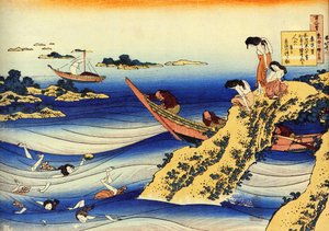 Ono no Takamura - Katsushika Hokusai