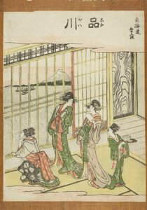 Shinagawa, de la série Cinquante-trois Stations du Tokaido - Katsushika Hokusai