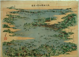 Shiogama et Matsushima dans la province de Mutsu - Katsushika Hokusai