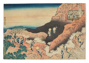Shojin tozan (Groupes d