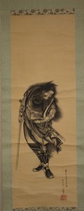 Shoki, le chasseur de démons, 1849