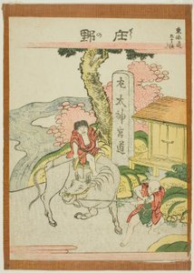 Shono, de la série "Les Cinquante-trois Stations du Tokaido (Tokaido gojusan tsugi)" - Katsushika Hokusai