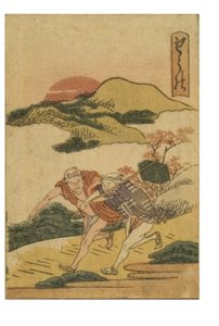 Station de Shono de la série 53 Stations du Tokaido - Katsushika Hokusai
