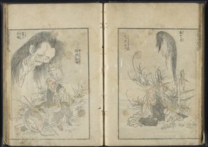 Carnet de croquis, vol. 10, 1819 - Katsushika Hokusai